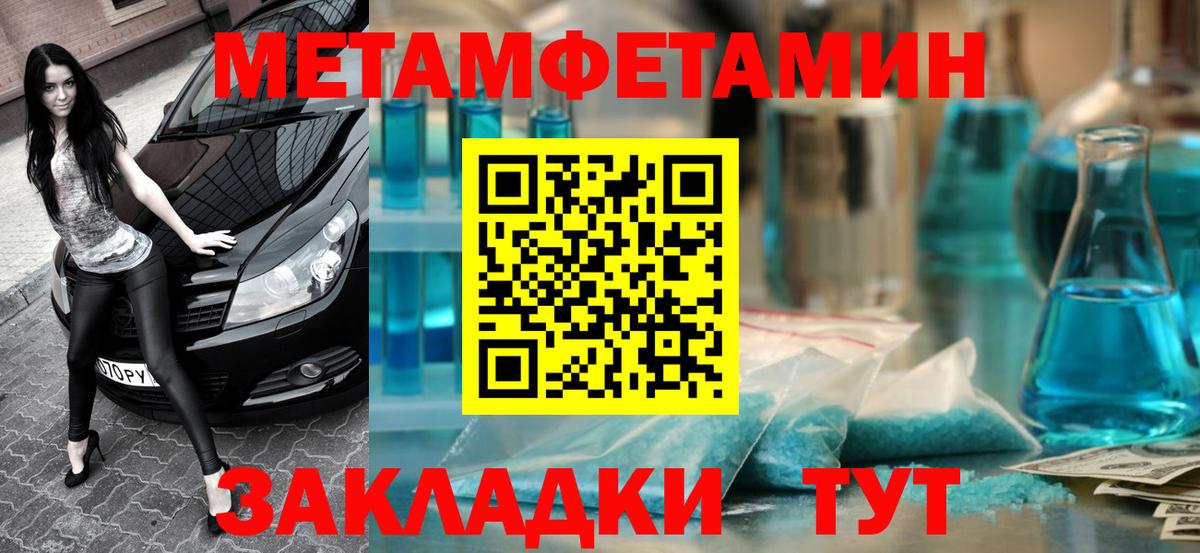 Амфетамин 97% Алатырь