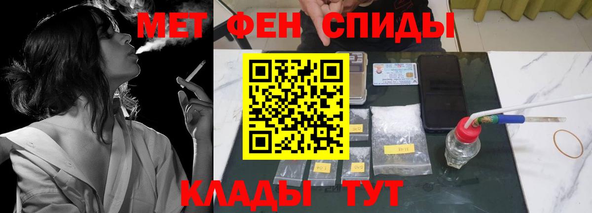 blacksprut tor  Амфетамин Premium  Amphetamine  Вход с VPN  Алатырь 