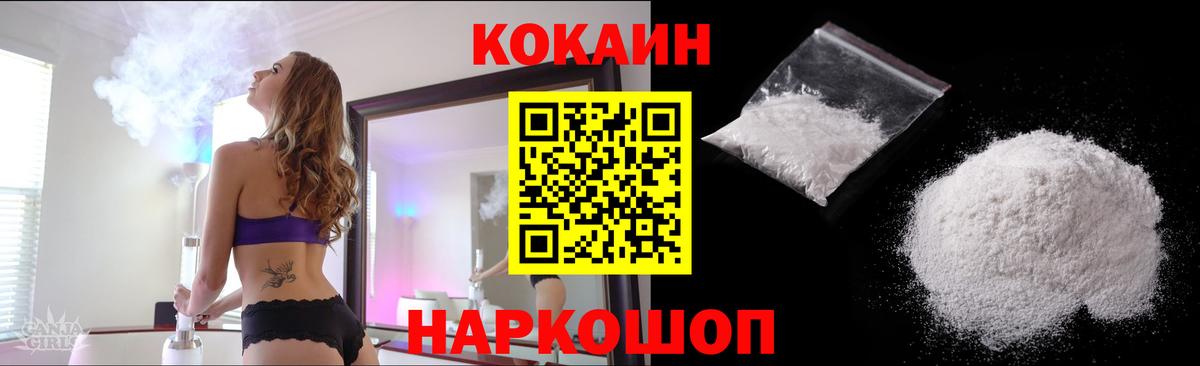 КОКАИН 98% Алатырь