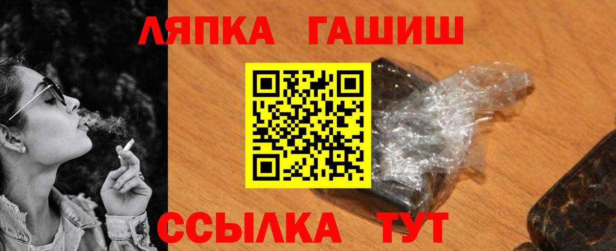 Алатырь  ГАШИШ Изолятор  ГАШИШ AMNESIA HAZE  ГАШ  Вход с VPN 
