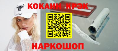 spice Кохма