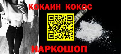 MESCALINE Красноармейск