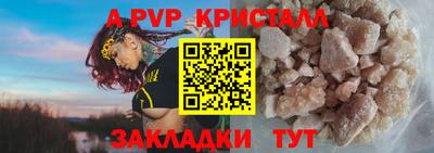 MESCALINE Красноармейск