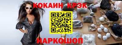 MESCALINE Красноармейск