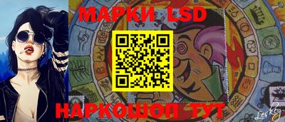 MESCALINE Красноармейск