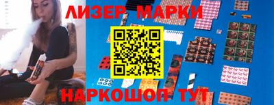 spice Кохма