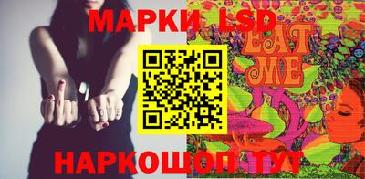 мяу мяу мука Котовск