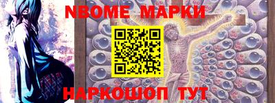 MESCALINE Красноармейск