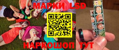 MESCALINE Красноармейск