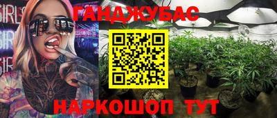 MESCALINE Красноармейск
