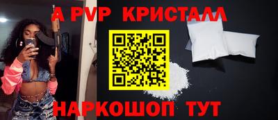 spice Кохма