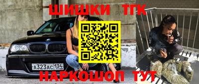 мяу мяу мука Котовск