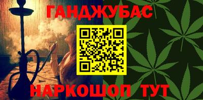 MESCALINE Красноармейск