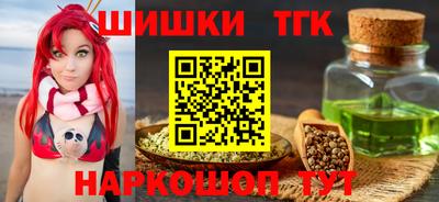 MESCALINE Красноармейск