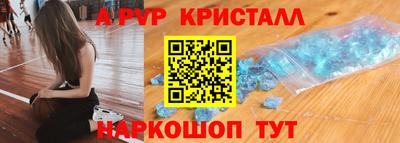 MESCALINE Красноармейск