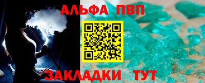 мяу мяу мука Котовск