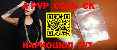 spice Кохма