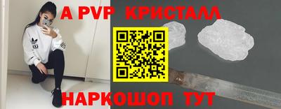 мяу мяу мука Котовск