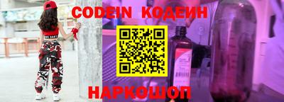 MESCALINE Красноармейск