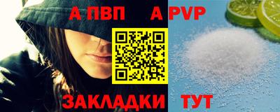 мяу мяу мука Котовск