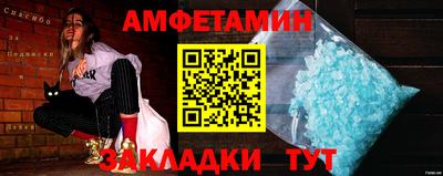 мяу мяу мука Котовск