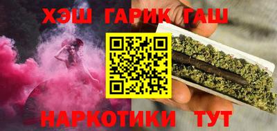 мяу мяу мука Котовск