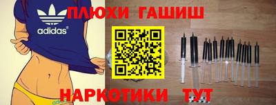 MESCALINE Красноармейск