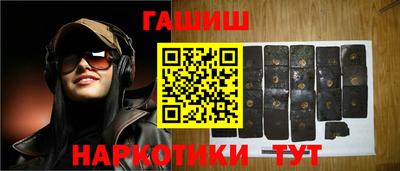 мяу мяу мука Котовск