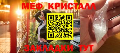 мяу мяу мука Котовск