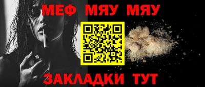 MESCALINE Красноармейск