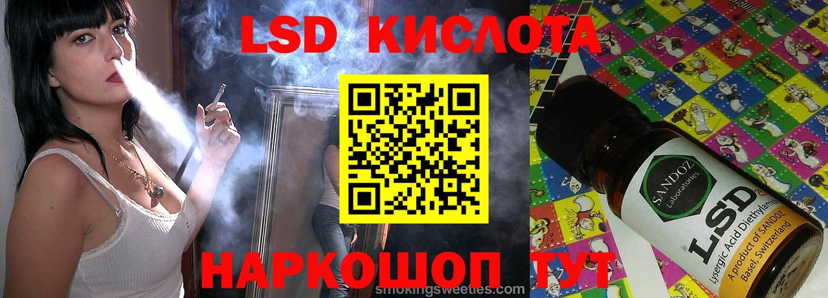 Алатырь  LSD-25 экстази ecstasy  Лсд 25 экстази ecstasy  Вход с VPN 