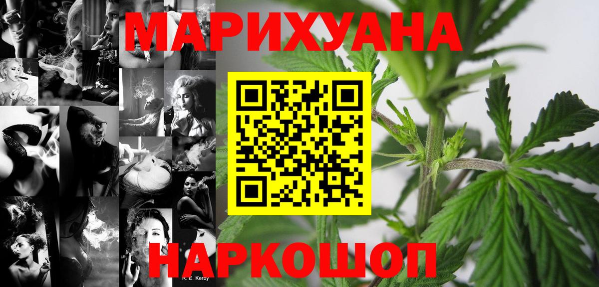 Бошки Шишки THC 21% Алатырь
