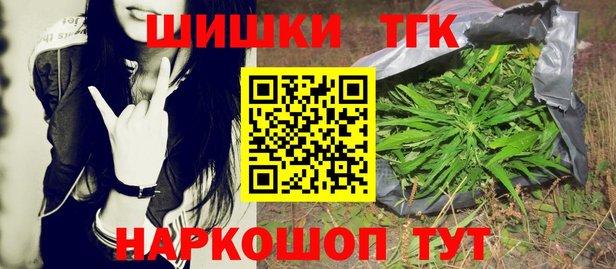 Канабис Amnesia  Бошки марихуана LSD WEED  Вход с VPN  Шишки марихуана Bruce Banner  Марихуана план  Алатырь 